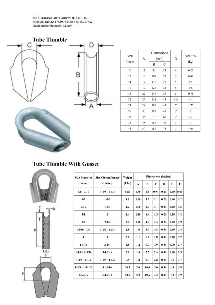 mooring link thimble for rope_04(1).jpg